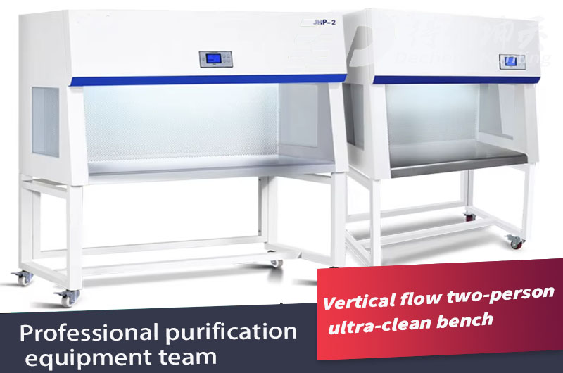 潔凈室層流罩功能比較