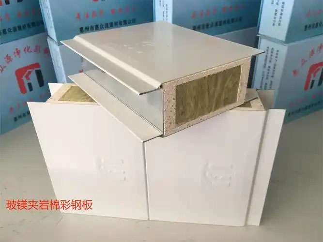 玻鎂巖棉板 玻鎂巖棉板